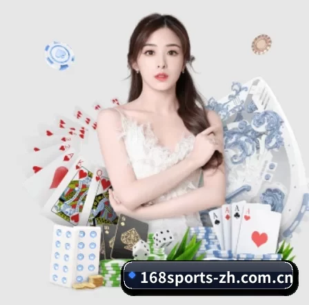 168体育 APP 界面